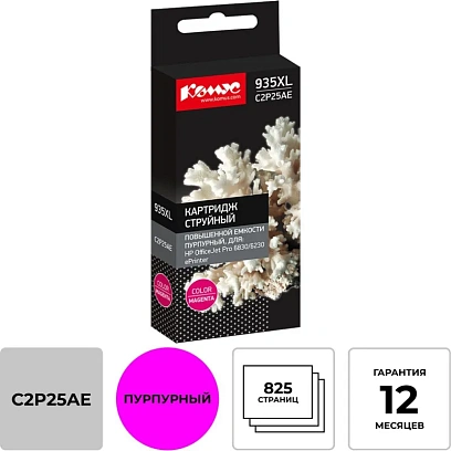 Картридж струйный Комус C2P25AE пур.для HP OfficeJet Pro 6230,6830