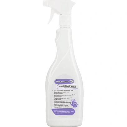 Антисептик кожный Авандез -А 750 мл триггер