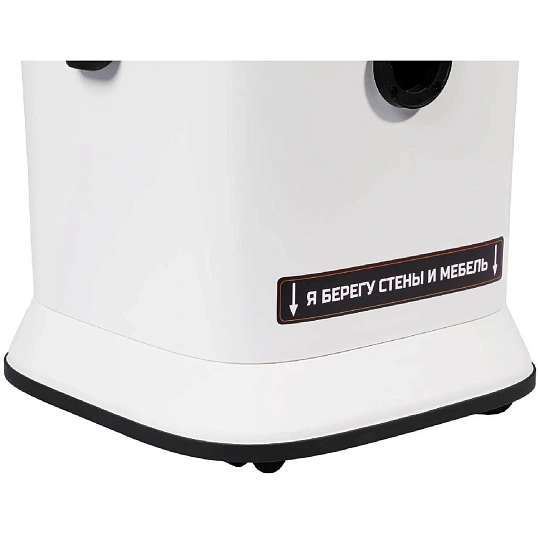 Пылесос для сухой и влажной уборки BORT BSS-1125