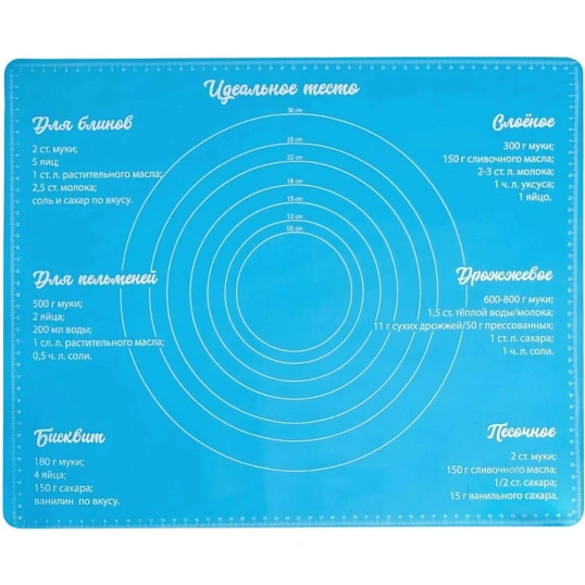 Коврик для выпечки силикон.'Идеальное тесто',с размет.50х40см,4679580     