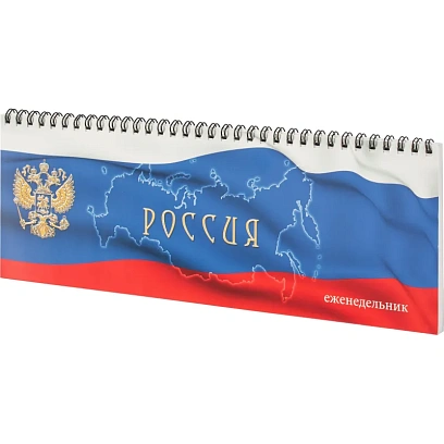 Планинг недатированный 295х100, картон, 56 л., 60 г/кв