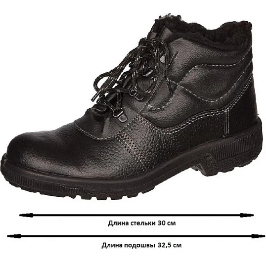 Ботинки Профи утепл. (р.46) (мод. 51)