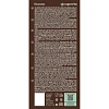 Кофе в капсулах Capovita Ristretto Nespresso, 10шт