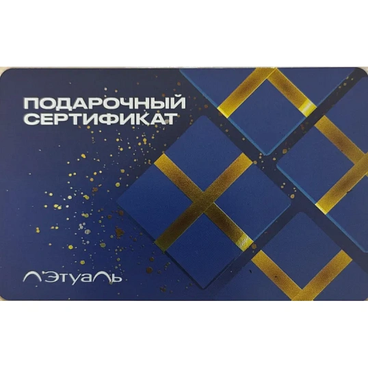 Карта подарочная Л'Этуаль 500р