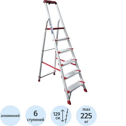 Стремянка ал. Новая Высота NV 3118, 1х6 ступ. 130 мм, органайзер 3118106