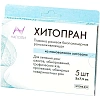 Повязка ХитоПран раневая биополим ранозаживл 5x7,5см. 5шт/уп