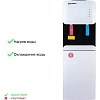 Кулер для воды Aqua Work 105 LDR, 700Вт, (белый)