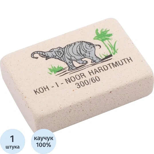 Ластик KOH-I-NOOR ELEFANT 300/60 8х31х21мм, цветной Чехия