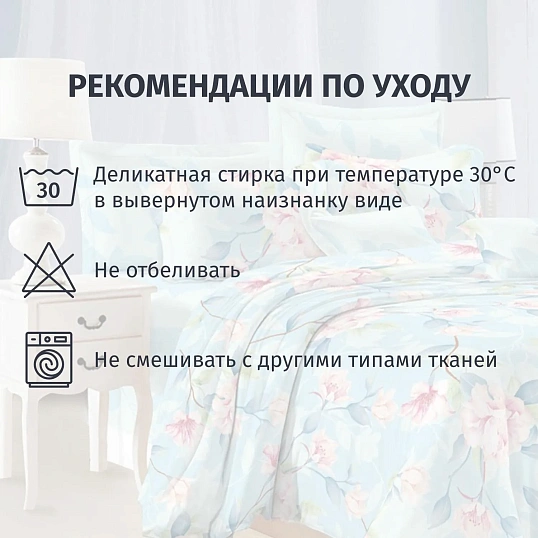 Постельное белье евро микросат(наволочки70х70-2шт)-2139 Метида