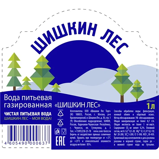 Вода питьевая Шишкин Лес газированная пэт, 1л