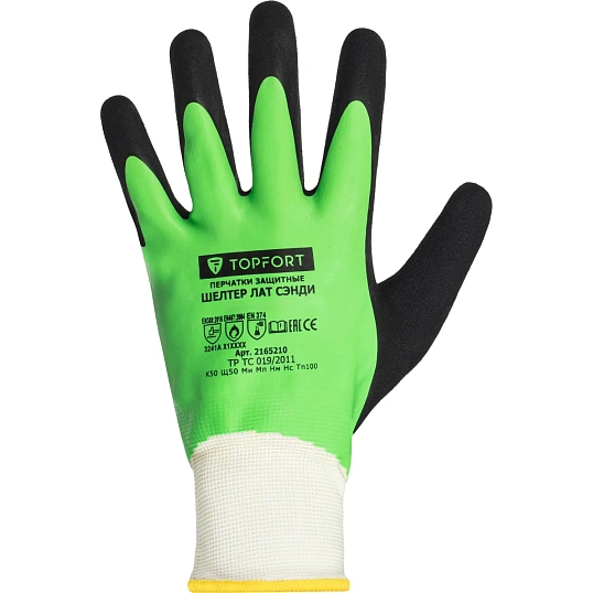 Перчатки TOPFORT КЩС МБС нейл. с дв. Лат. Обл. Шелдер Лат Сэнди р. 11