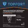 Перчатки защитные TOPFORT НПУ01 нейлон с ПУ покрытием р.8
