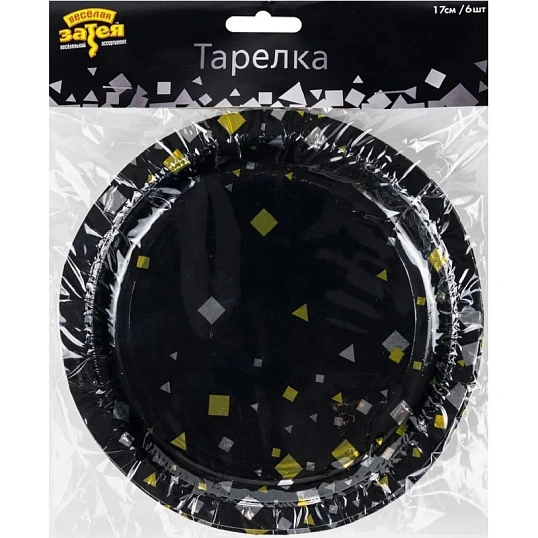 Набор тарелок Конфетти Party черная 17см 6шт/уп,1502-5497
