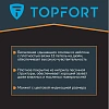 Перчатки защитные TOPFORT НН02 нейлон с нитриловым покрытием р.8