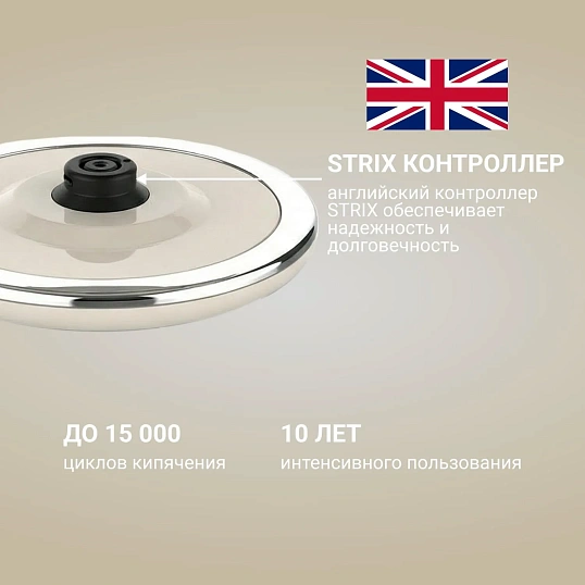 Чайник TESLER KT-1756 BEIGE,электрический
