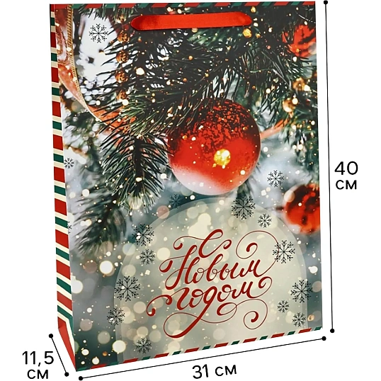 Пакет ламинированный вертик Уютного праздника!, L31x40x11,5см, 9706110