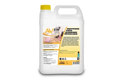 Профхим нейтрализатор запахов AVUAR/AV S-08, 5л