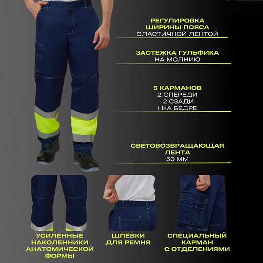 Костюм летний мужской Кандел КБР лим./т.син. (р.52-54) 194-200