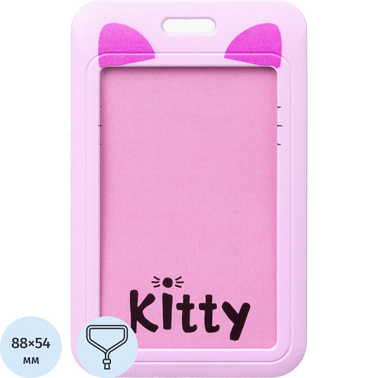 Бейдж с тесьмой Комус Класс 110x68мм вертикальный Китти