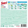 Гель для стирки Sorti Color 4800гр