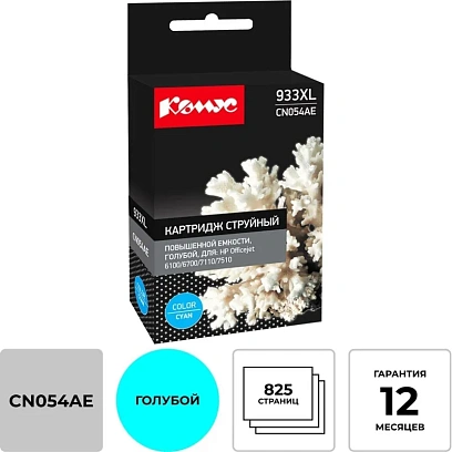 Картридж струйный Комус 933XL CN054AE гол. пов.емк. для HP OJ 6100/6600