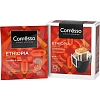 Кофе в дрип-пакетах Coffesso Ethiopia Origin 10гx5шт/уп