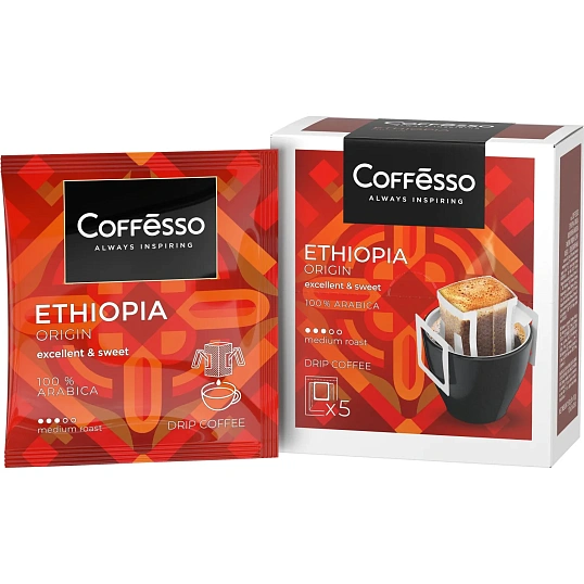 Кофе в дрип-пакетах Coffesso Ethiopia Origin 10гx5шт/уп