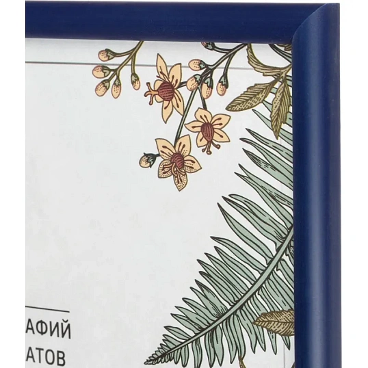 Рамка А4 21x30 см Комус/ATTACHE пластиковый багет 14мм синяя