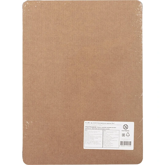 Конструктор из картона. Объёмная игрушка Кот, Нг-012