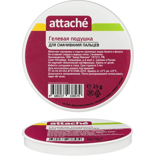 Подушка для смачивания пальцев гелевая ATTACHE 25г Россия (3шт./уп.)