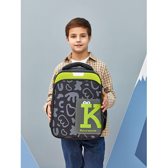 Ранец Комус Класс Stright Casual Погнали, серый,2 отд, эргоном. Спинка