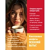 Конфеты шоколадные Осенний вальс, 250г