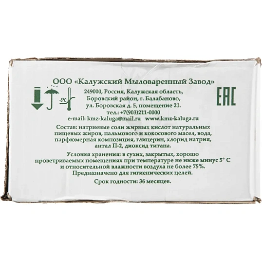 Мыло туалетное Детское с Ромашкой 100гр, 64 шт/уп в цв.пленке