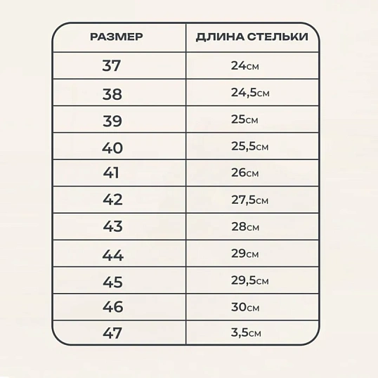 Полуботинки Профи с мет/поднос (р.42)  (мод. 53)
