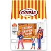 Хлебные палочки Семейка ОЗБИ с сыром, 150гx10шт/уп, 921
