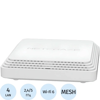 Маршрутизатор Netcraze Hopper SE (NC-3812)