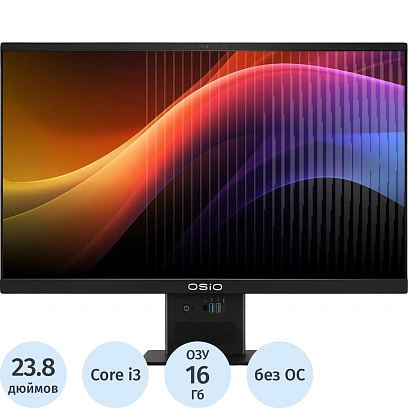 Моноблок Osio BaseLine (B240I-024B)23.8/FHD/i3 1115G4/16Gb/SSD512Gb/noOS