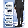 Термолегинсы жен. т.серые Activ-25 р-р 54