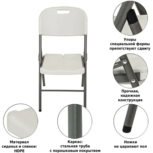 Стул складной LS_WX-C053