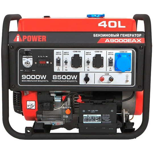 Генератор бензиновый A-iPower A9000EAX (20121)