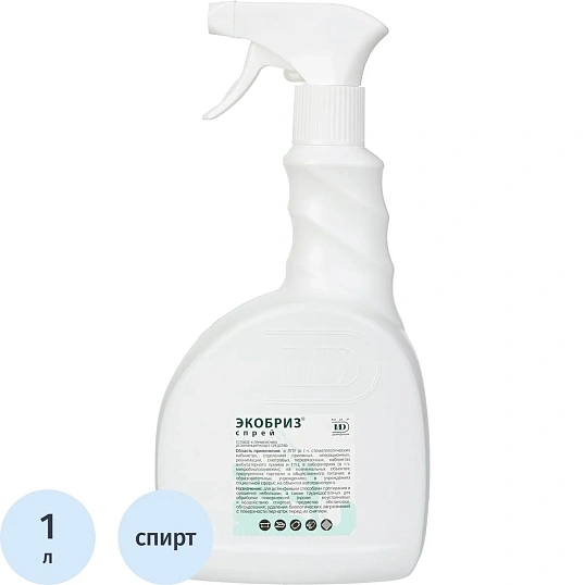 Дезинфицирующий спрей Экобриз-Спрей 1,0 л