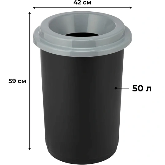 Контейнер для мусора (урна) IDEA ЭКО 50л серая