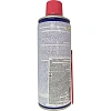 Смазка универсальная WD-40 400 мл классическая (69004)