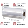 Стрейч-пленка перв.сыр для маш.уп 180% 17мкм 50см 2050м 16кг нетто