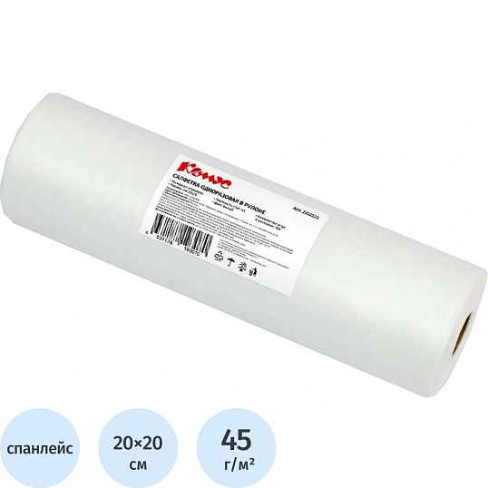 Салфетка спанлейс в рулоне 20x20 см белый пл. 45 Комус 100 шт/рул