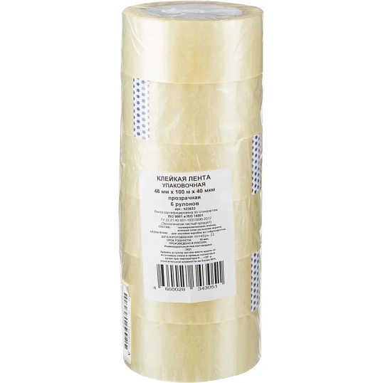 Клейкая лента упаковочная 48x100x40мкм (прозрачная), 6 шт./уп.