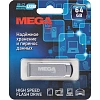 Флеш-память Promega Jet 64GB USB3.0 серебро, металл, под лого NTU388U3064GB
