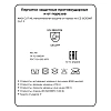 Перчатки защитные от ударов и порезов SCAFFA Ударник DY1350AC-H6 р.10