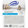 Средство для мытья пола Luscan 5л антибактериальное канистра
