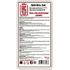 Сироп Royal Cane Бейлиз, 1л